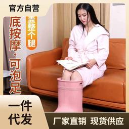 4X6A泡腳木桶加熱恆溫燻蒸桶過小腿家用足浴盆橡木洗腳盆高深泡腳 歷史價格詳細信息