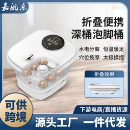 家用自動加熱摺疊足浴盆全自動按摩深桶泡腳桶恆溫足浴桶禮品 歷史價格詳細信息