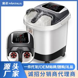 金正家用泡腳桶足浴盆全自動按摩加熱洗腳盆過小腿養生神器足浴器 歷史價格詳細信息