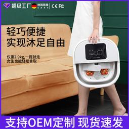 摺疊足浴盆家用遙控電動按摩洗腳盆便攜恆溫加熱氣泡腳桶嚴選 歷史價格詳細信息