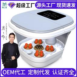 泡腳桶家用足浴盆全自動恆溫加熱燻蒸電動按摩洗腳盆足浴桶過小腿 歷史價格詳細信息