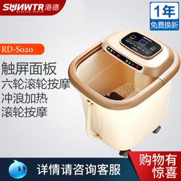 港德 足浴盆 全自動按摩洗腳盆電動加熱泡腳桶深桶按摩洗腳桶 歷史價格詳細信息