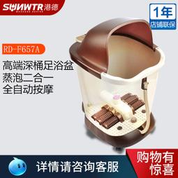 足浴盆全自動按摩洗腳盆電動恆溫加熱泡腳桶神器智能高深桶 歷史價格詳細信息