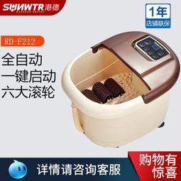 港德 足浴盆 全自動按摩洗腳盆電動加熱泡腳桶深桶按摩洗腳桶 歷史價格詳細信息