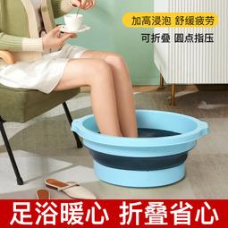 家用兒童洗腳桶 摺疊款不佔空間泡腳桶 加厚足浴盆  可攜式帶蓋桶 歷史價格詳細信息