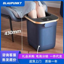 德國藍寶可摺疊泡腳桶足浴盆家用全自動電動按摩加熱洗腳桶足浴器 歷史價格詳細信息