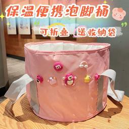 (可摺疊足浴袋)（家用外出攜帶方便）摺疊泡腳桶過小腿保溫桶加厚戶外旅行神器宿舍泡腳袋高桶洗腳盆  露天市集  全 歷史價格詳細信息