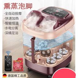 本博泡腳桶全自動加熱家用電動按摩足浴盆恆溫洗腳桶足浴器1692拼 歷史價格詳細信息