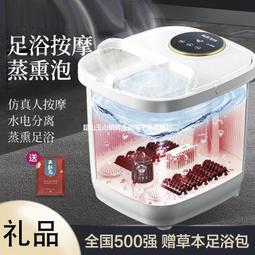 新款足浴盆全自動恆溫加熱泡腳桶電動按摩家用過腿智能洗腳盆 歷史價格詳細信息