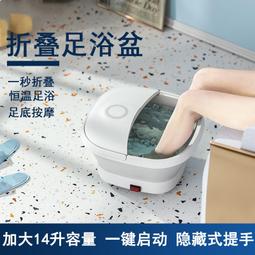 泡腳桶摺疊可攜式足浴盆電動按摩足底足部按摩器盆洗腳盆 歷史價格詳細信息