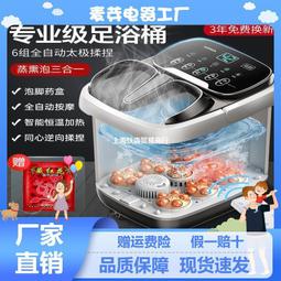智能泡腳桶恆溫加熱家用全自動電動按摩洗腳盆智能養生高深足浴盆 歷史價格詳細信息