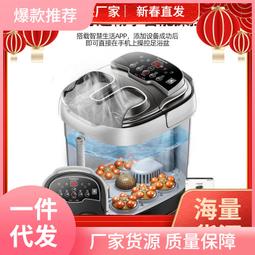 適用泡腳桶恆溫加熱洗腳盆電動按摩加熱足浴盆全自動加熱泡 歷史價格詳細信息