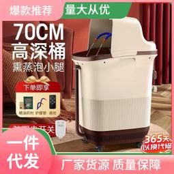 康.佳泡腳桶恆溫加熱家用全自動按摩洗腳器智能蒸汽高深足浴適用 歷史價格詳細信息