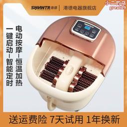 泡腳桶 泡腳機 足療桶 德國殺菌泡腳桶 全自動加熱按摩足浴盆 電動恒溫家用過小腿洗腳盆器 歷史價格詳細信息