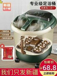 泡腳桶過小腿高深足浴盆智能全自動按摩恆溫加熱燻蒸洗腳家用 歷史價格詳細信息