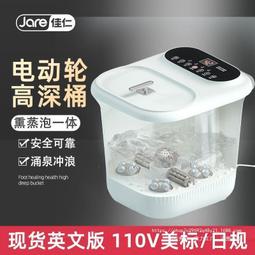110V按摩椅 全包覆按摩椅 零重力太空艙 智慧按摩椅 全自動按摩椅 按摩沙發 【保固+發票】 歷史價格詳細信息