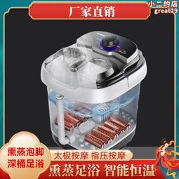 家用全自動洗腳盆智能神器高深足浴盆泡腳桶電動按摩恆溫加熱款 歷史價格詳細信息