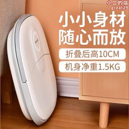 泡腳足浴盆按摩小型全自動洗腳恆溫電動加熱家用 歷史價格詳細信息