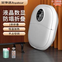 摺疊足浴盆全自動按摩泡腳桶家用電動加熱泡腳桶恆溫足浴桶2023新 歷史價格詳細信息