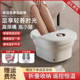 泡腳桶家用自動加熱摺疊過小腿旅行可攜式洗腳足浴盆電加熱 歷史價格詳細信息