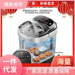 適用泡腳桶恆溫加熱洗腳盆電動按摩加熱足浴盆全自動加熱泡 歷史價格詳細信息