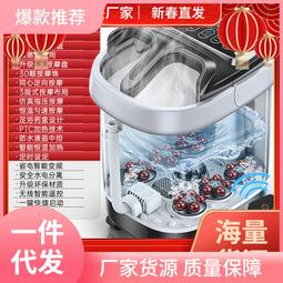 適用泡腳桶恆溫加熱洗腳盆電動按摩加熱足浴盆全自動加熱泡 歷史價格詳細信息