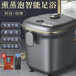 新款泡腳桶恆溫電動加熱家用按摩足浴盆按摩桶養生足浴桶 歷史價格詳細信息