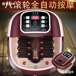 美爾潤足浴盆全自動按摩電動高深泡腳桶過衝膝蓋洗腳盆加熱神器 歷史價格詳細信息