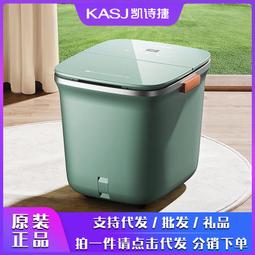 凱詩捷泡腳桶全自動電動按摩足浴盆可加熱恆溫家用洗腳足療神器 歷史價格詳細信息