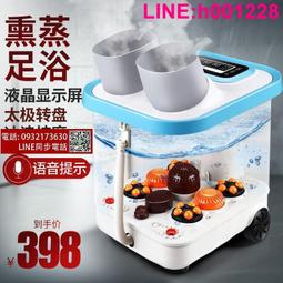 泡腳桶家用語音冬天全自動電加熱恆溫電動按摩足浴盆養生 歷史價格詳細信息