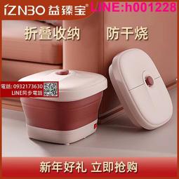 燻蒸足浴盆沐浴全自動按摩加熱泡腳桶家用洗腳盆電動恆溫 歷史價格詳細信息