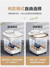 限時 洗腳桶 泡腳桶 腳底按摩 泡腳 水桶 泡腳機 木桶 養身桶 浴桶 水盆    網 歷史價格詳細信息