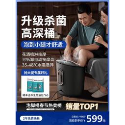 足浴盆全自動加熱洗腳盆家用電動按摩小型泡腳神器桶 歷史價格詳細信息