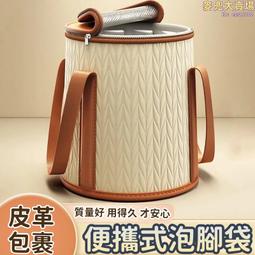 泡腳桶可攜式泡腳袋可摺疊洗臉盆旅行神器家用保溫洗腳高桶過小腿 歷史價格詳細信息