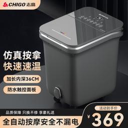 養生泡腳桶足浴盆電動按摩家用洗腳盆全自動加熱恆溫神器吳昕 歷史價格詳細信息