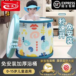兒童泡澡袋洗澡桶可摺疊免安裝旅遊小孩摺疊便攜寶寶大號桶沐浴桶 歷史價格詳細信息