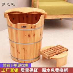 【沐之風】40CM高杉木家用泡腳足浴木桶 歷史價格詳細信息
