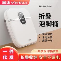 可摺疊泡腳桶按摩泡腳盆家用塑料洗腳盆過小腿宿舍泡腳神器浸腳桶 歷史價格詳細信息