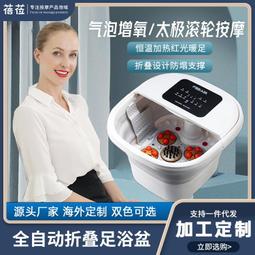 智能足浴盆全自動加熱恆溫家用電動按摩洗腳盆足療按摩泡腳桶 歷史價格詳細信息
