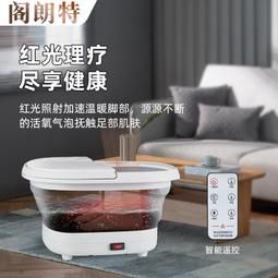 疊足浴盆 恆溫加熱泡腳桶 便攜洗腳桶 按摩洗腳盆 收縮足浴桶 家用疊泡腳桶 足浴盆 無綫遙控 恆溫調節 多檔溫度調節 歷史價格詳細信息