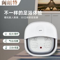 足浴盆全自動恆溫加熱泡腳桶過小腿洗腳按摩高深桶吳昕 歷史價格詳細信息