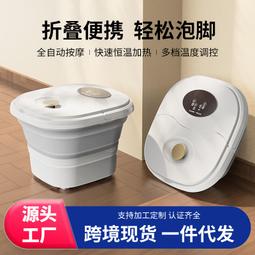 多功能可摺疊泡腳桶足浴盆全自動加熱洗腳盆恆溫按摩家用泡腳桶 歷史價格詳細信息