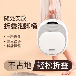 家用自動加熱摺疊足浴盆全自動按摩深桶泡腳桶恆溫足浴桶禮品 歷史價格詳細信息