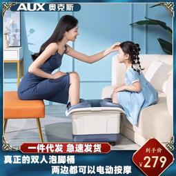 雙人泡腳桶全自動恆溫加熱家用足浴盆電動按摩過小腿神器 歷史價格詳細信息
