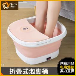 【電動洗腳盆】摺疊泡腳桶 足浴盆 全自動泡腳桶 電動足部按摩儀 紅外加熱泡腳桶 加深足底按摩 水電分離 美規110V 歷史價格詳細信息