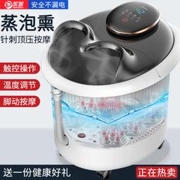 家用全自動洗腳盆智能神器高深足浴盆泡腳桶電動按摩恆溫加熱款 歷史價格詳細信息