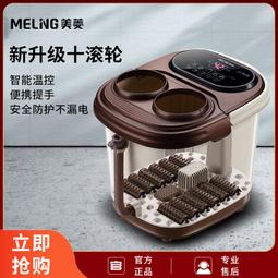 【加熱恆溫 足浴盆】泡腳桶 泡腳機 泡腳盆 足浴機 恆溫泡腳桶 便攜泡腳桶  自動加熱按摩泡腳桶 歷史價格詳細信息