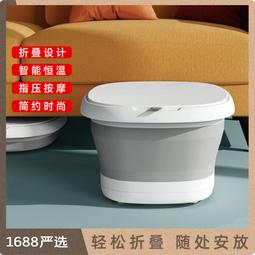 摺疊足浴盆家用便攜洗腳盆加熱防幹燒泡腳桶按摩紅光氣泡衝浪 歷史價格詳細信息