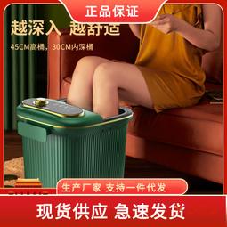 電動足浴盆全自動按摩泡腳桶深過小腿膝加熱洗腳吳昕恆溫 歷史價格詳細信息