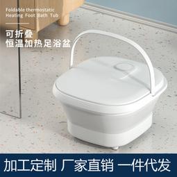 摺疊足浴盆自動加熱恆溫遙控足浴衝浪便捷家用宿舍洗腳盆 歷史價格詳細信息
